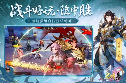 2024热门的acg游戏有哪些 acg游戏排行榜top5分享截图