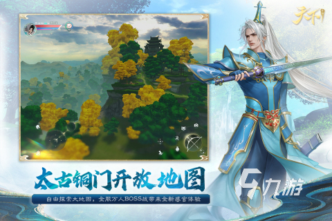 2024能自由交易的手游有哪些 能自由交易的游戲推薦