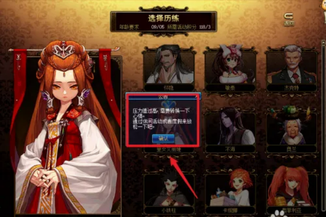 dnf怎么养女儿 dnf养女儿方法介绍