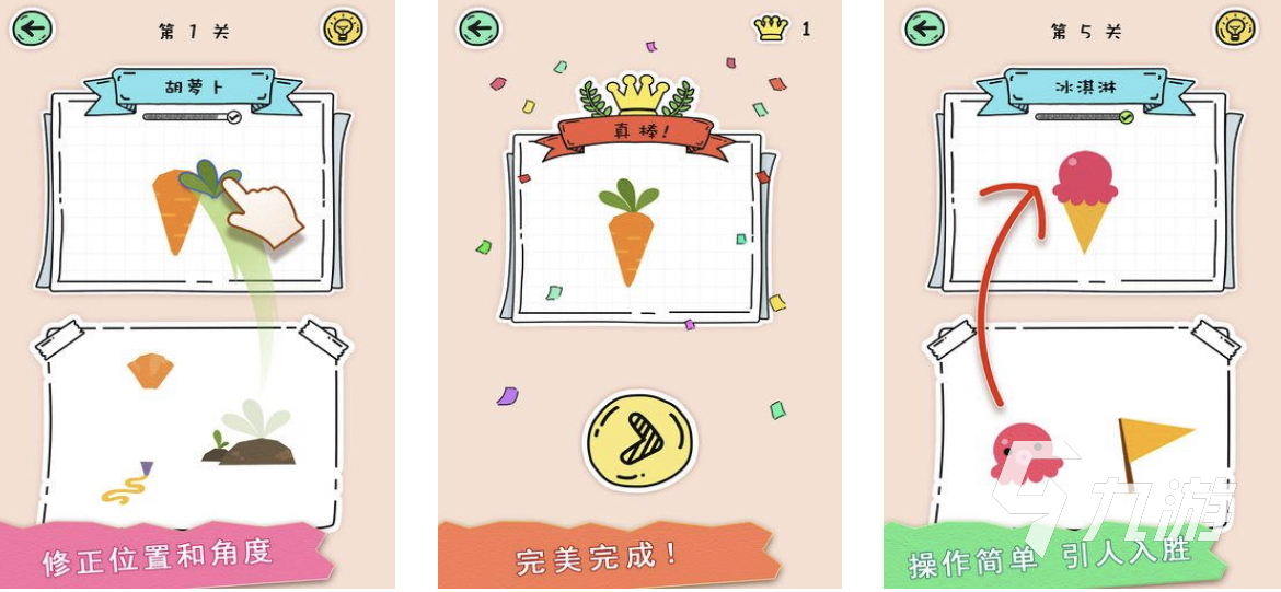 2024有趣的拼图游戏有哪些 好玩的拼图游戏分享合集