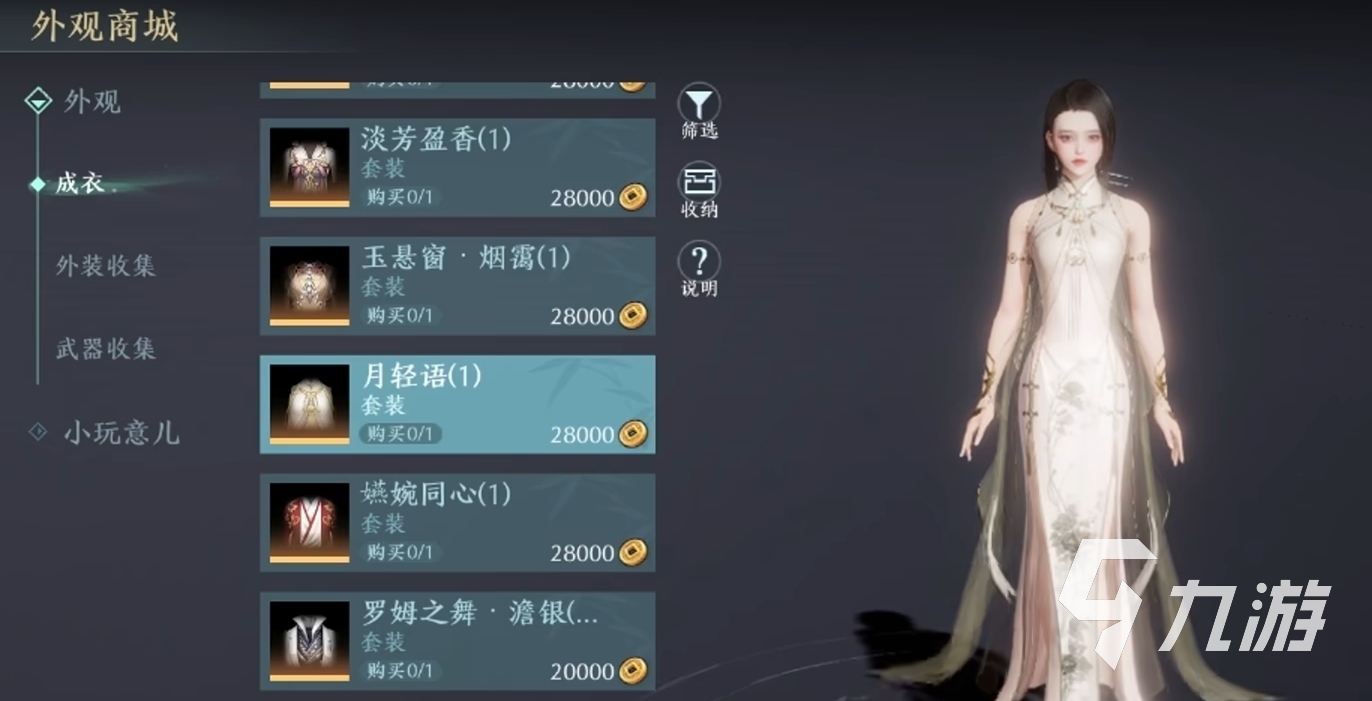 剑网3无界要收费么 剑网3无界运营模式介绍