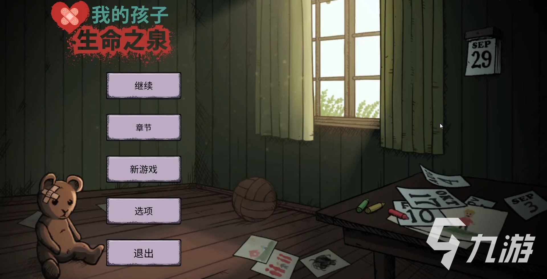 我的孩子生命之泉上吊剧情 我的孩子生命之泉上吊怎么解