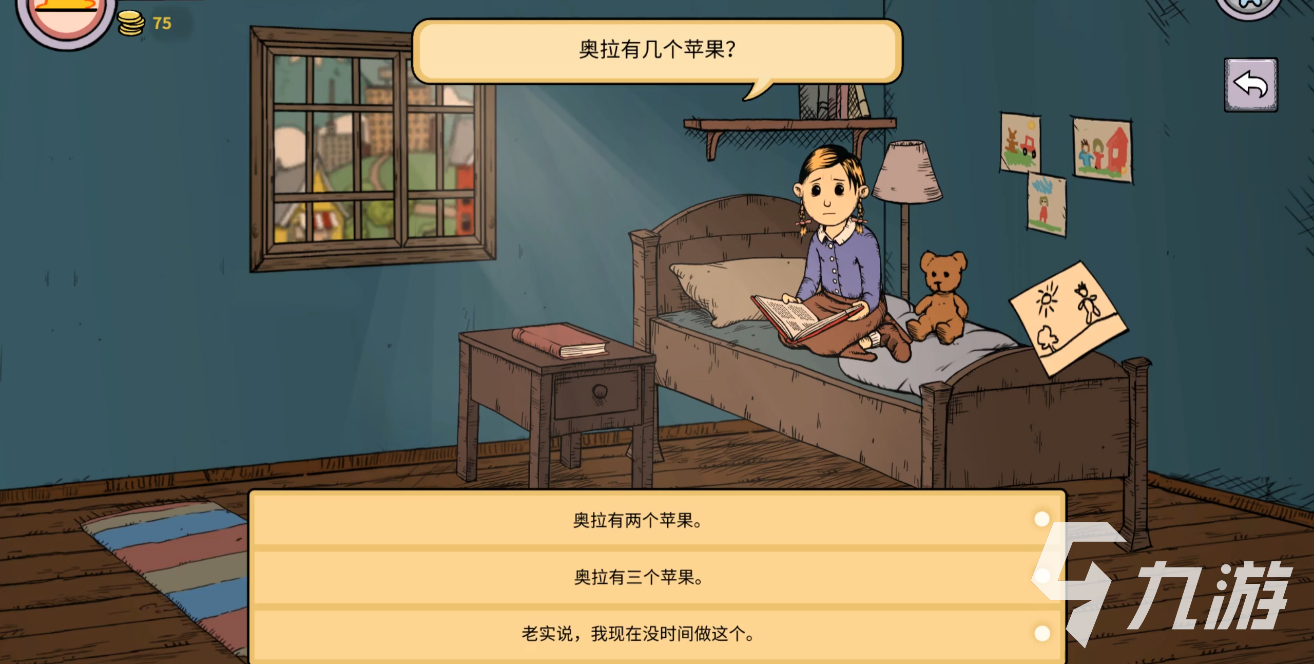 我的孩子生命之泉挪威的鸟 我的孩子生命之泉挪威的鸟答案