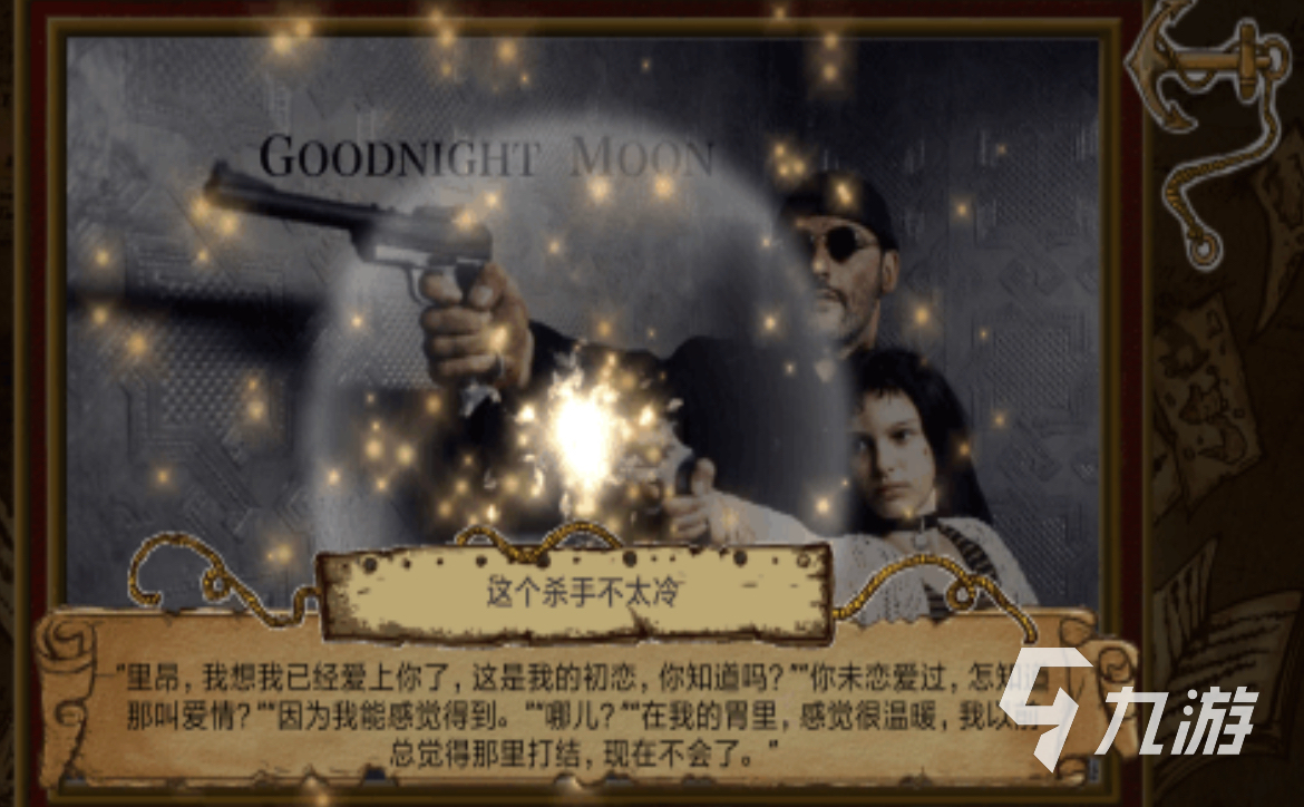 2024有趣的拼图游戏有哪些 好玩的拼图游戏分享合集