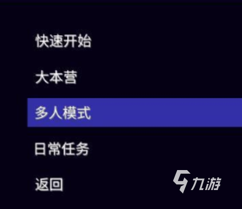 代號街區(qū)手游能聯(lián)機嗎 代號街區(qū)手游聯(lián)機方法介紹