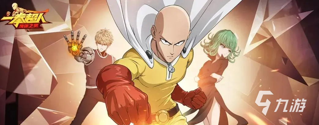 一拳超人世界原子武士怎么解锁 一拳超人世界原子武士解锁方法介绍