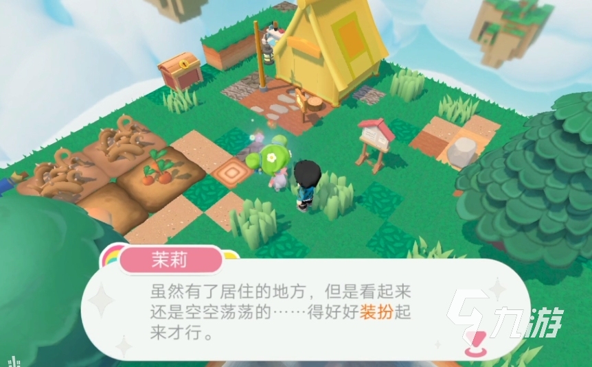 泡泡先鋒如何放置方塊 泡泡先鋒放置土地方塊方式分享