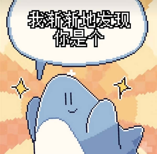 我的小鲨鱼下载教程分享 我的小鲨鱼怎么下载手机版截图