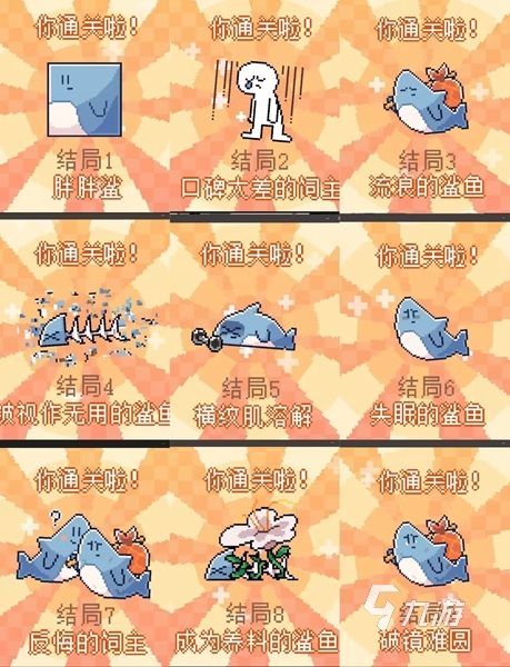 我的小鯊魚(yú)下載手機(jī)版鏈接 我的小鯊魚(yú)下載安裝手機(jī)版