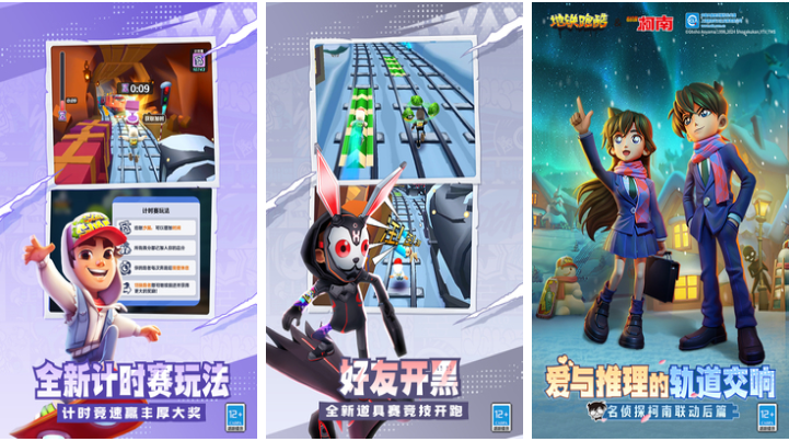 有趣的滑板小游戏大全 好玩的滑板游戏合集2024截图