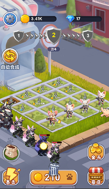 萌喵特工队截图2