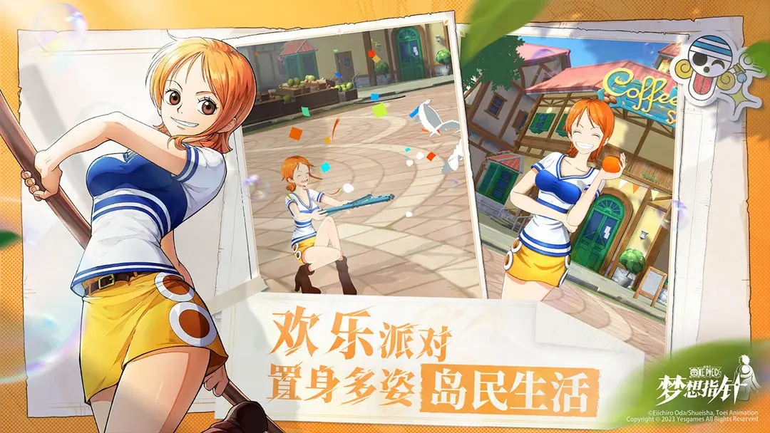 航海王梦想指针开服时间是哪天 航海王梦想指针何时上线