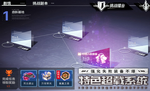 二次元机甲手游推荐2024 超好玩的机甲手游合集截图