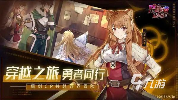 手机上日式rpg游戏有哪些 高人气日系rpg手游排行榜2024