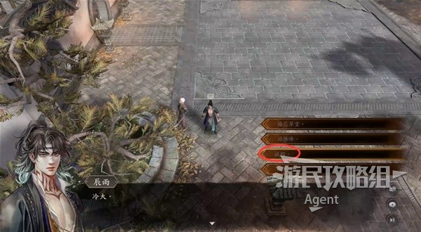 《古龍風(fēng)云錄》圖文流程攻略 全支線傳聞及紅顏知己圖文攻略