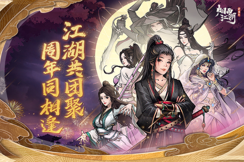 高人气的rpg单机推荐2024 经典rpg游戏盘点截图