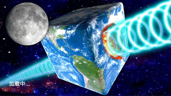 热门的太空冒险游戏大全2024 太空冒险题材的手游排行截图