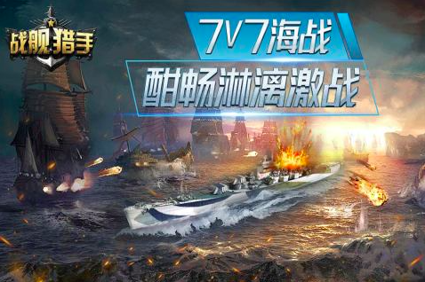 2024手机二战大型战争游戏排行榜 高人气的战争策略游戏top5截图