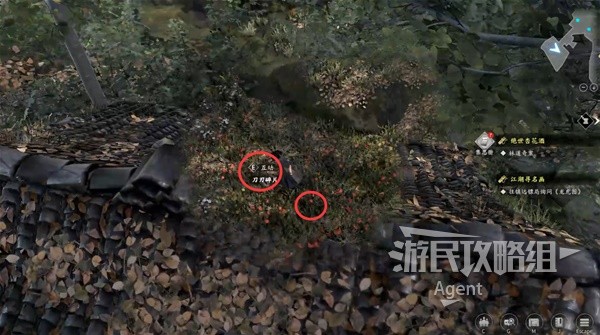 《古龍風(fēng)云錄》圖文流程攻略 全支線傳聞及紅顏知己圖文攻略