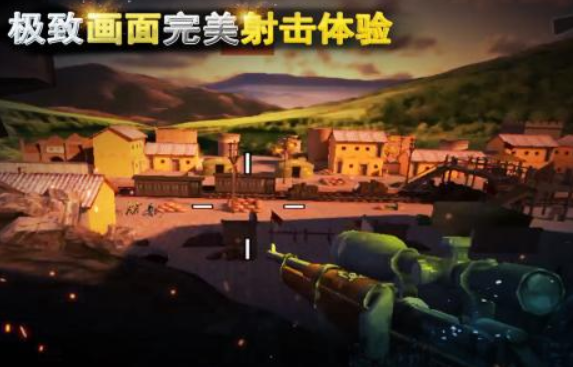 热门的单机fps游戏排行榜单 2024不用网络也能玩的射击游戏截图