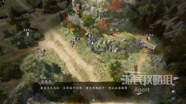 《古龍風(fēng)云錄》圖文流程攻略 全支線傳聞及紅顏知己圖文攻略