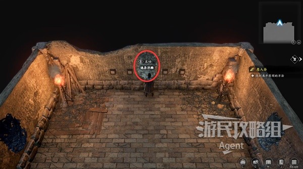 《古龍風(fēng)云錄》圖文流程攻略 全支線傳聞及紅顏知己圖文攻略