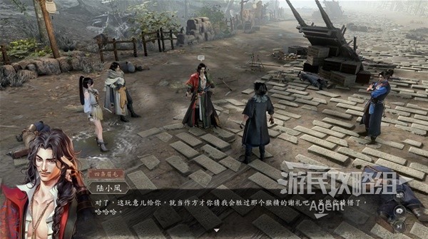 《古龍風(fēng)云錄》圖文流程攻略 全支線傳聞及紅顏知己圖文攻略