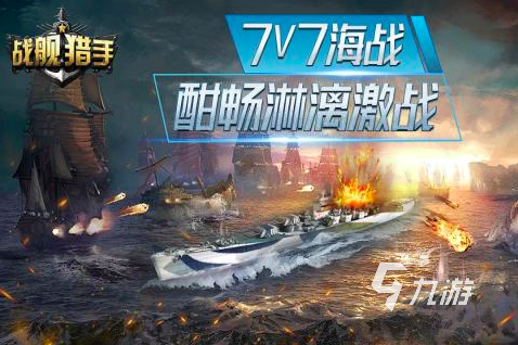 2024手机二战大型战争游戏排行榜 高人气的战争策略游戏top5