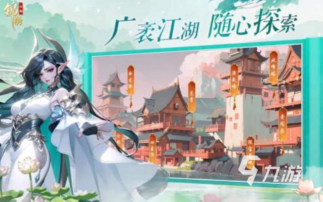 有趣的横版武侠手游推荐 好玩的武侠手游盘点2024