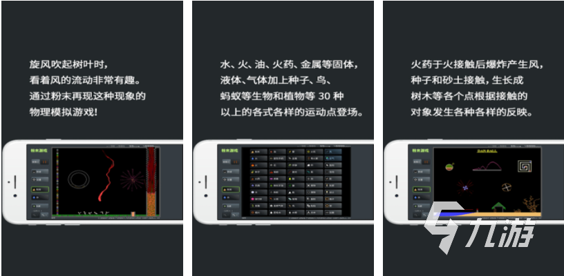 熱門的沙盒游戲下載推薦 耐玩的沙盒游戲有哪些2024
