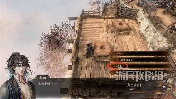 《古龍風(fēng)云錄》圖文流程攻略 全支線傳聞及紅顏知己圖文攻略