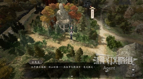 《古龍風(fēng)云錄》圖文流程攻略 全支線傳聞及紅顏知己圖文攻略