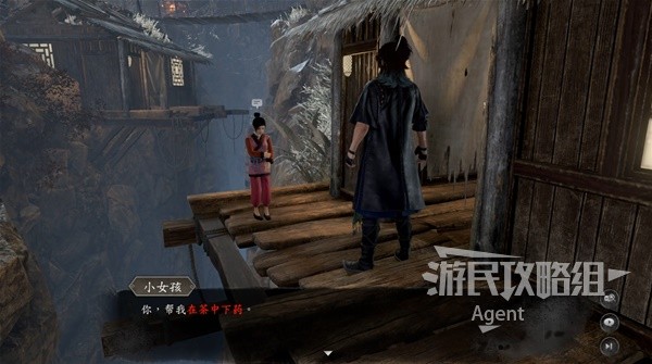 《古龍風(fēng)云錄》圖文流程攻略 全支線傳聞及紅顏知己圖文攻略