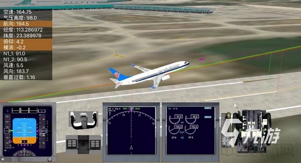 能夠模擬駕駛飛機的游戲有哪些2024 熱門的模擬駕駛飛機游戲推薦