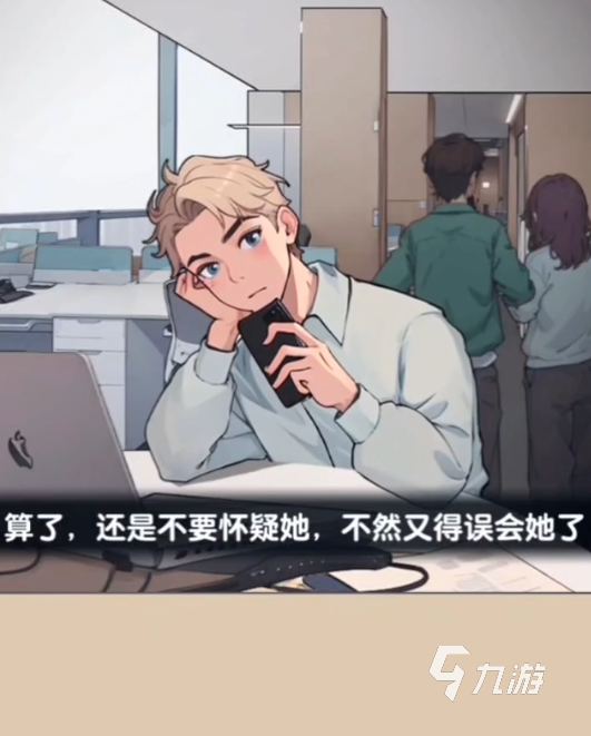 爆梗找茬王找出诡异之处攻略 爆梗找茬王找出诡异的地方一览