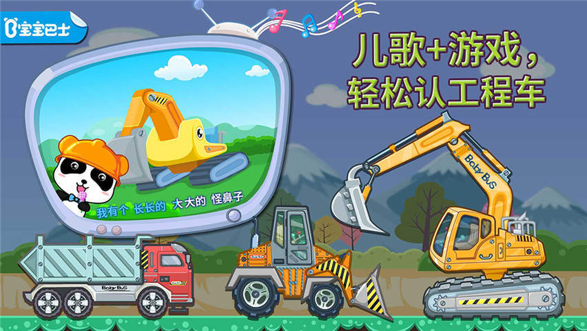 好玩的幼儿园游戏有哪些2024 适合幼儿园小朋友玩的游戏分享截图