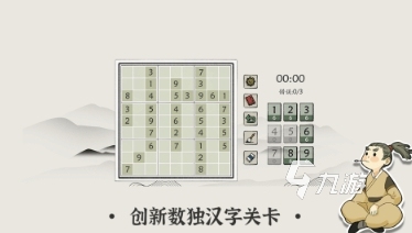 热门的看图猜字游戏大全2024 耐玩的猜字游戏分享