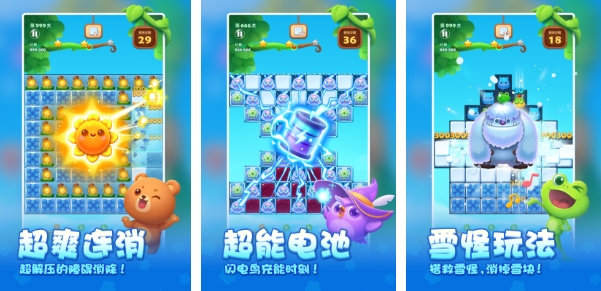 没有vip的手游有哪些2024 不氪金的手游下载大全截图
