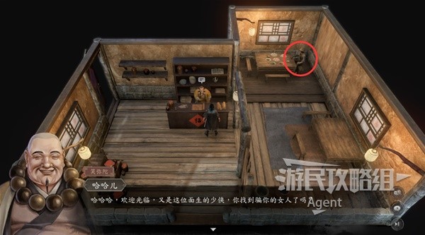 《古龍風(fēng)云錄》圖文流程攻略 全支線傳聞及紅顏知己圖文攻略