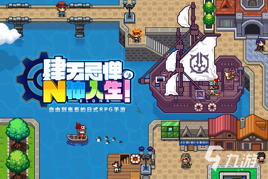 好玩的魔幻角色扮演手游下载大全 热门的魔幻角色扮演游戏推荐2024