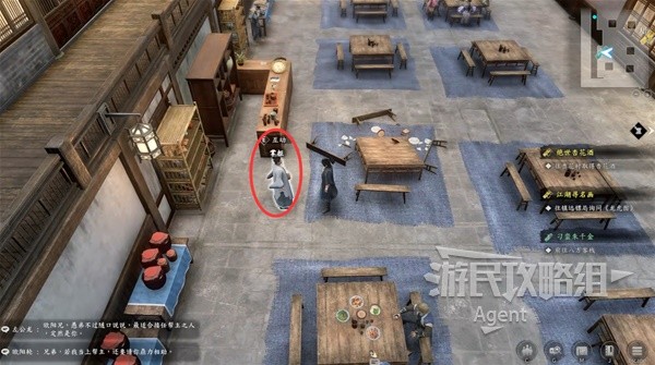 《古龍風(fēng)云錄》圖文流程攻略 全支線傳聞及紅顏知己圖文攻略