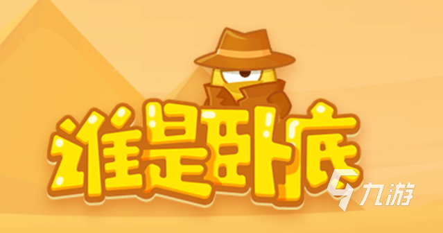 好玩的派对游戏有哪些2024 适合派对的游戏下载大全