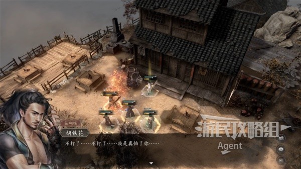 《古龍風(fēng)云錄》圖文流程攻略 全支線傳聞及紅顏知己圖文攻略