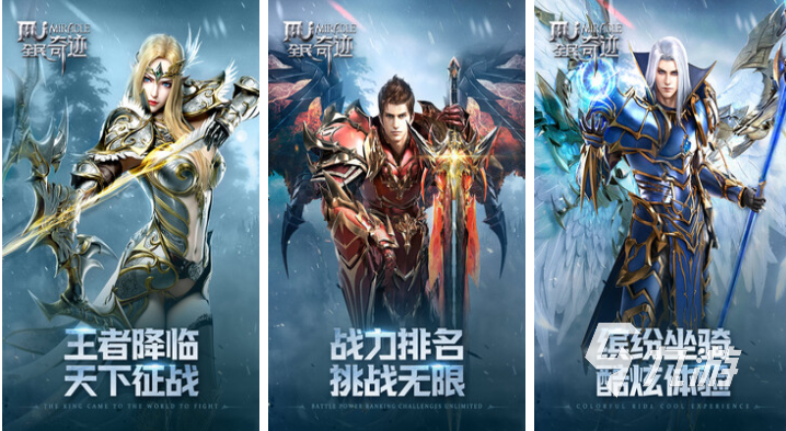2013网游人气排行榜 好玩的网络游戏前五