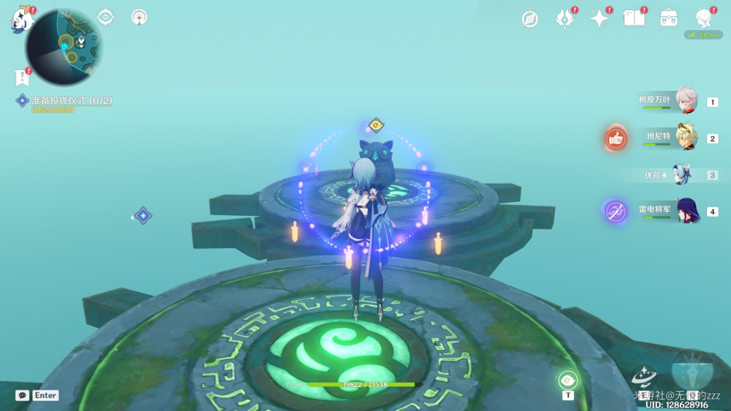【原神】V4.4攻略 | 开图任务—祀珑在昔，灵锦歆诚
