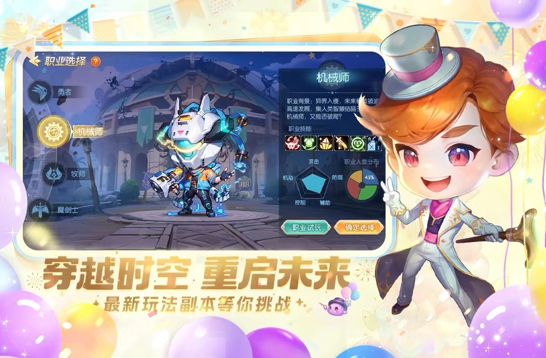 好玩的经典怀旧游戏大全 2024免费的经典怀旧游戏有哪些截图