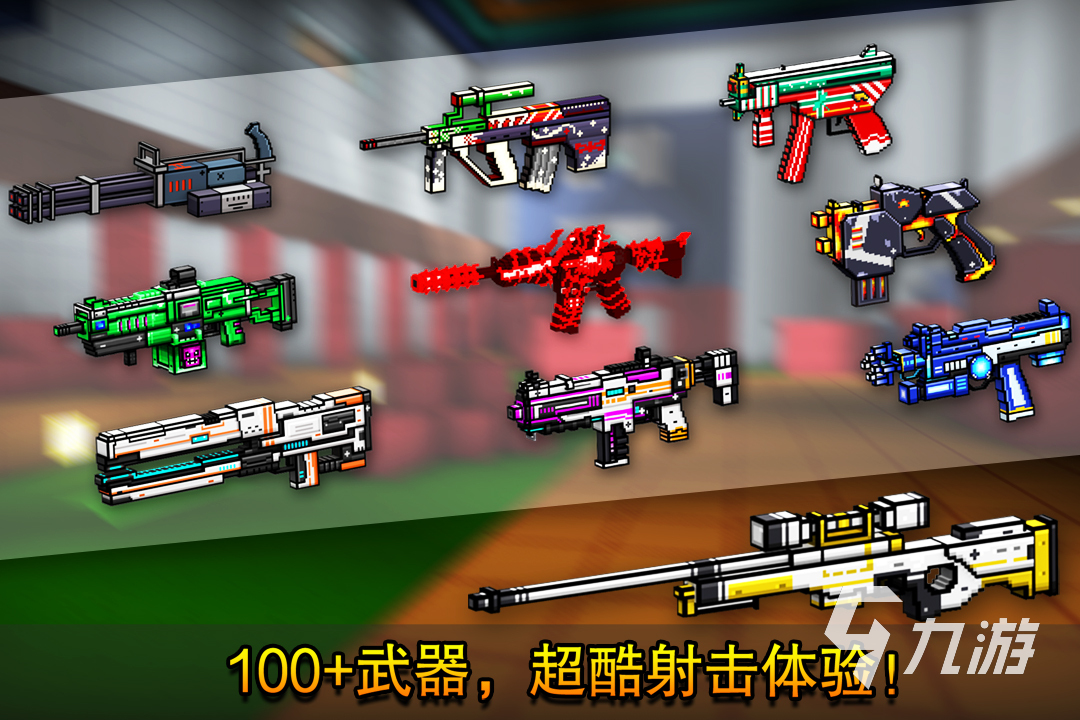 热门的射击小游戏手游大全2024 好玩的射击游戏推荐