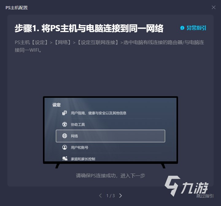 动物园之星发售日期介绍​ 动物园之星什么时候上线​