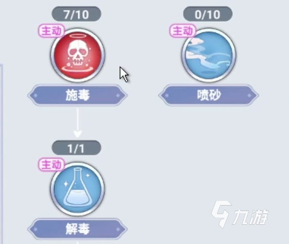 巴风特之怒刺客加点攻略 巴风特之怒刺客职业技能加点详解