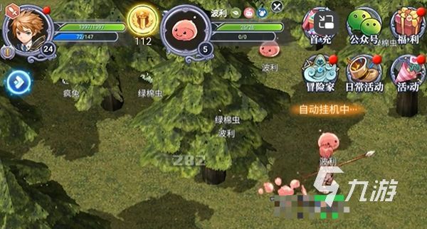 巴风特之怒剑士选敏还是猛 巴风特之怒剑士玩法详解